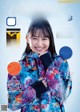 Nene Shida 志田音々, Young Magazine 2020 No.50 (ヤングマガジン 2020年50号)